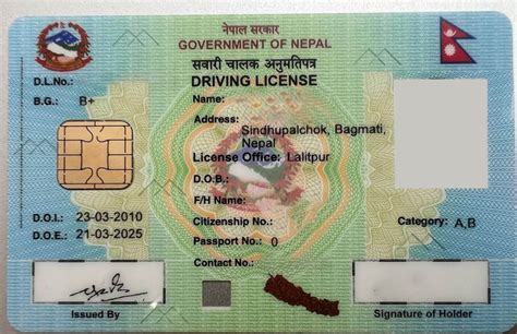 nepal license smart card|Nepal govt service number.